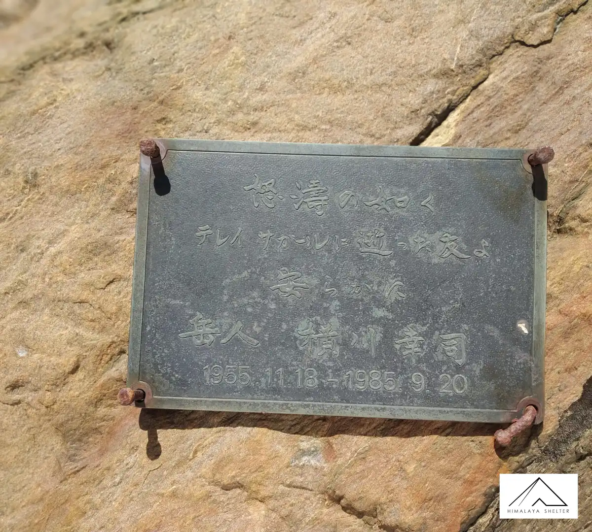 Gallery photo - Kedartal Patanginidhar Rudugaira Base Camp Trek 5